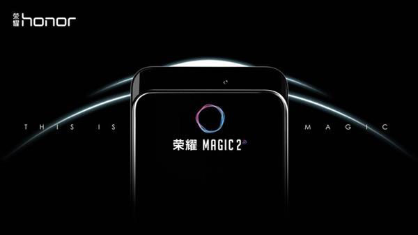 Honor Magic 2: Αποκαλύφθηκαν τα τεχνικά χαρακτηριστικά από τον TENAA και είναι "μπόμπα" 1