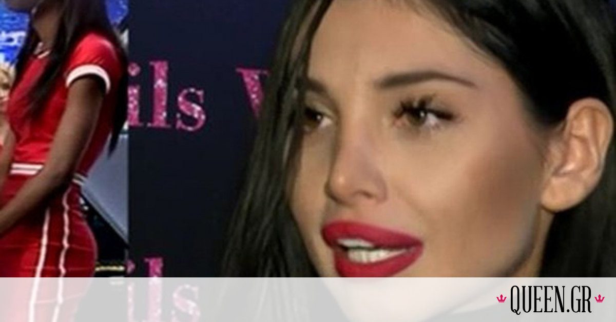 Κόπηκε από το GNTM και πετάει τα καρφιά της: «Υπάρχουν κοπέλες στο GNTM που έχουν κάνει πλαστικές»