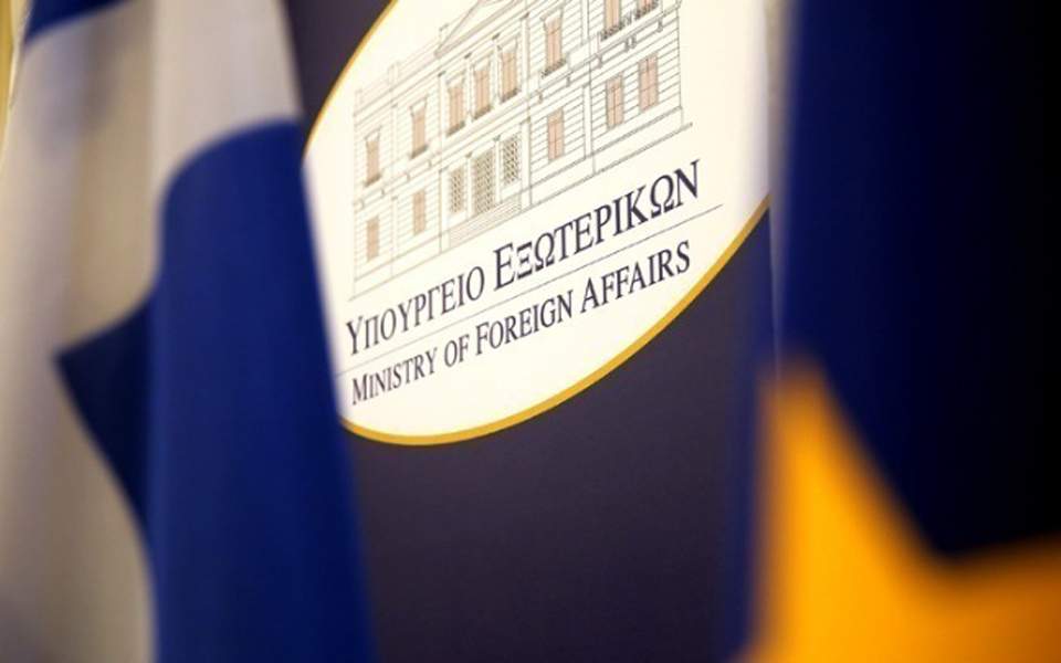 Το υπουργείο Εξωτερικών καταδικάζει την επίθεση στην πρεσβεία του Καναδά 1