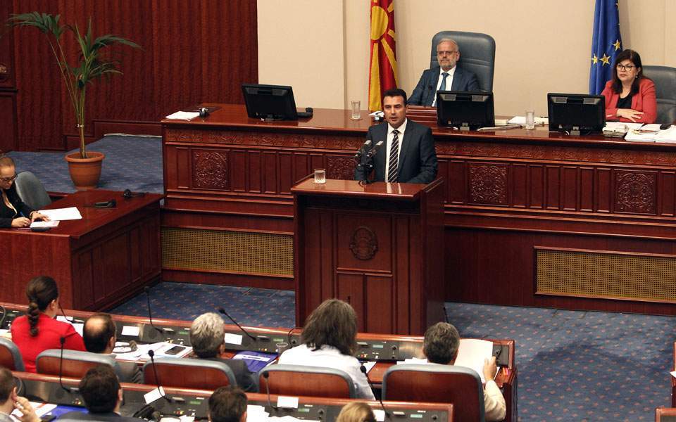 Τα αλβανικά κόμματα ζητούν προσθήκες στο Σύνταγμα ΠΓΔΜ 1