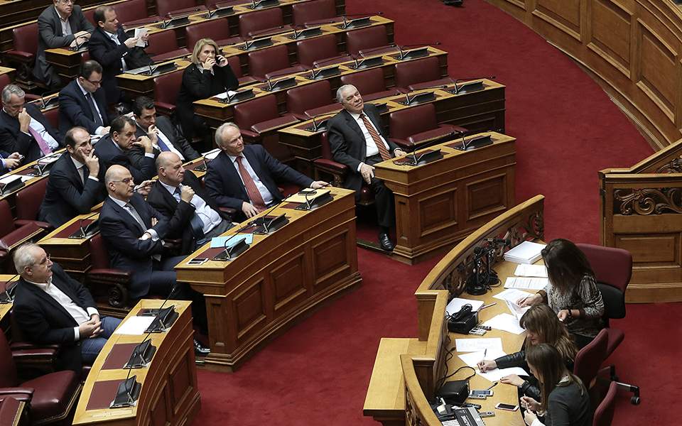 Προαναγγελία Ν.Δ. για Ειδικό Δικαστήριο 1