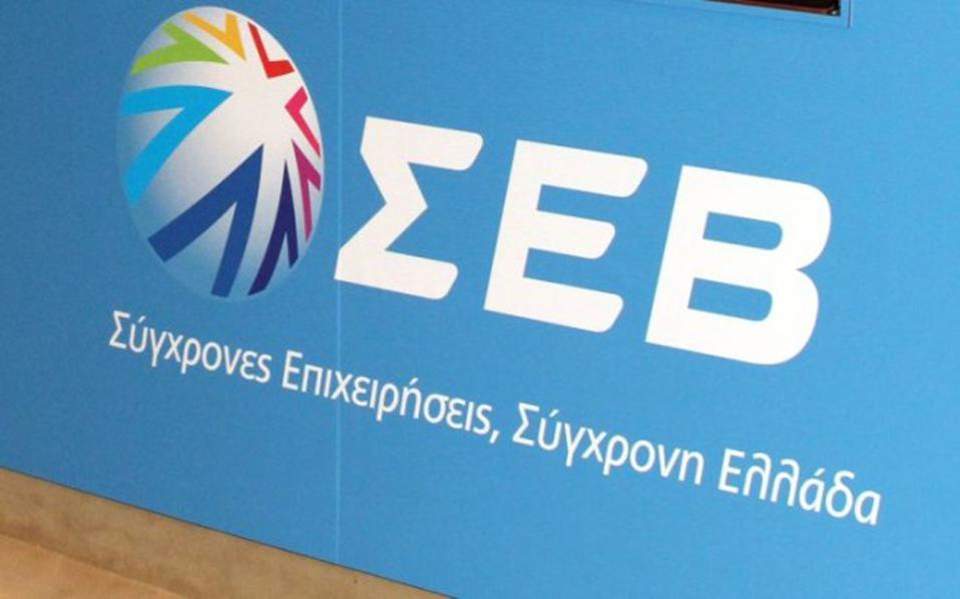 Κινδύνους δημοσιονομικής απόκλισης «βλέπει» o ΣΕΒ