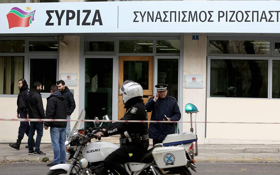 Ρητορική του ’15 από Μαξίμου