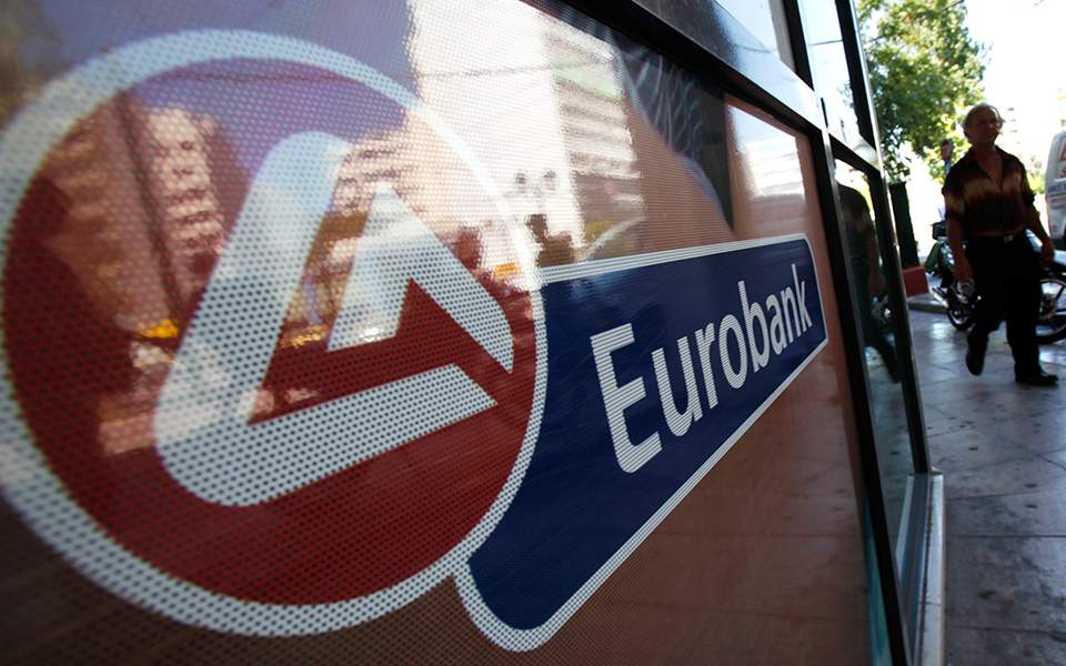 Ο ΔΗΚΤΗΣ (23/12/18)