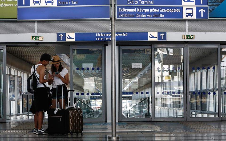 Εντονο ενδιαφέρον συνταξιοδοτικών  ταμείων και funds για το 30% του ΔΑΑ