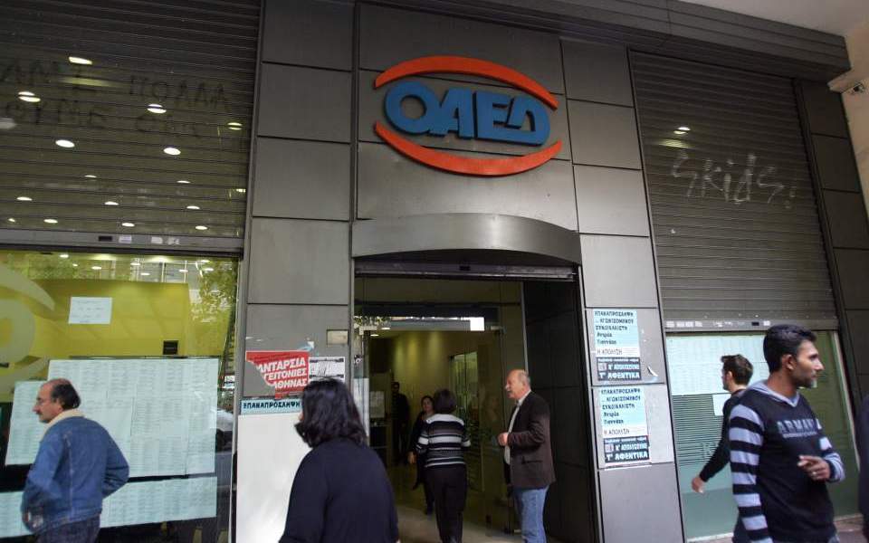 ΟΑΕΔ: Αυξήθηκε ο αριθμός των ανέργων τον Νοέμβριο