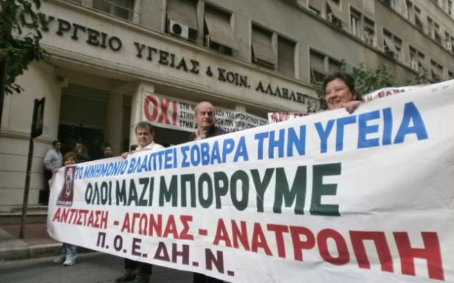 Παναττική στάση εργασίας της ΠΟΕΔΗΝ στις 3 Ιανουαρίου