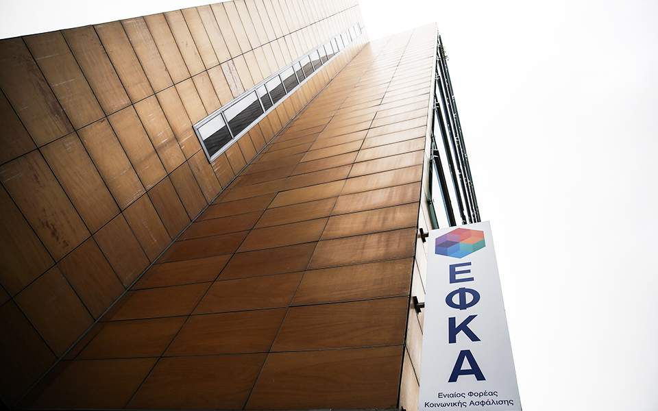 Εως αύριο οι εισφορές για αποδείξεις δαπάνης 1