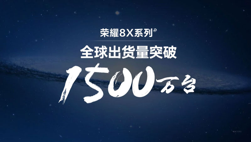 Honor 8X: Συνεχίζει να πουλά με τρομερούς ρυθμούς, ξεπέρασε τα 15 εκατ. παγκοσμίως! 2