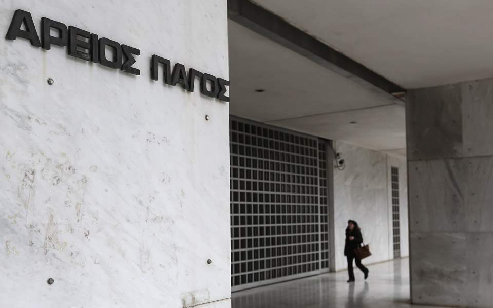 Ξεκινά αύριο η Διάσκεψη των Προέδρων για την ηγεσία του Αρείου Πάγου