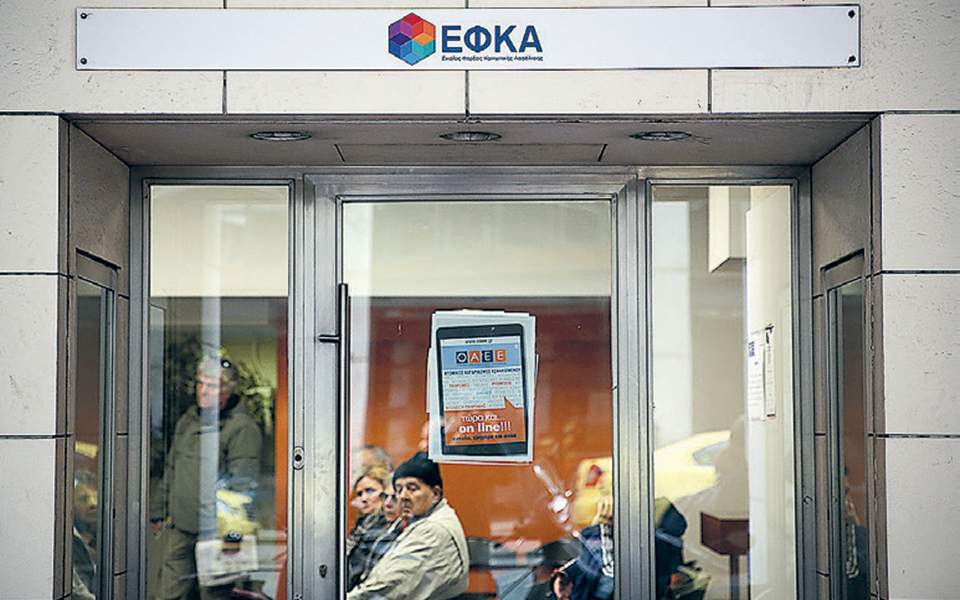 Επίσπευση έκδοσης συντάξεων του Δημοσίου με μεταφορά προσωπικού 1
