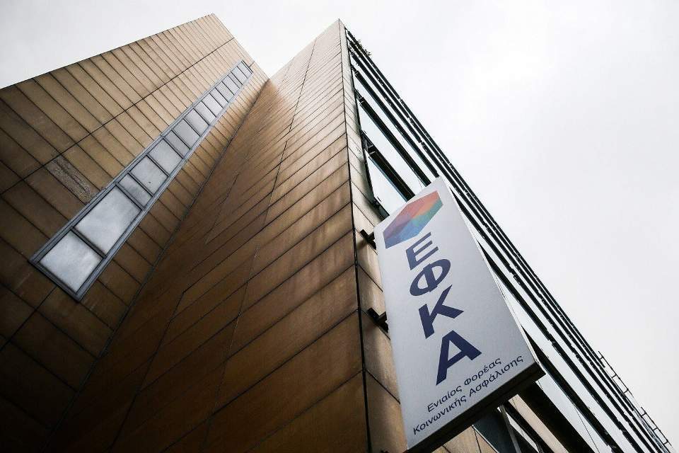 588 υπάλληλοι για 470.000 εκκρεμείς υποθέσεις στον ΕΦΚΑ