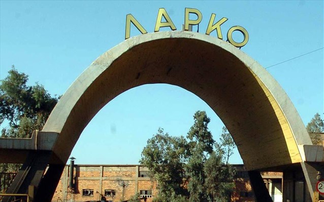 Τι προβλέπει η τροπολογία για την εξυγίανση της ΛΑΡΚΟ