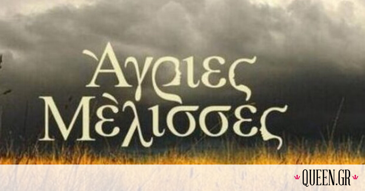 Άγριες Μέλισσες: Η σχέση που δεν γνώριζε κανείς – Δείτε πρώτοι τη συγκλονιστική σκηνή!