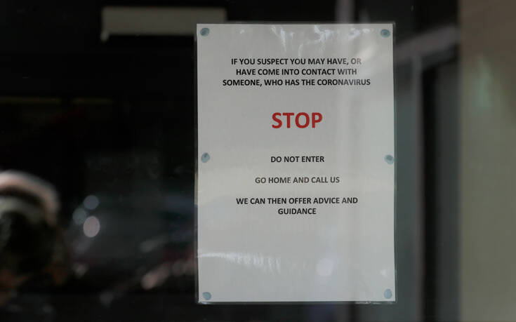 Κορονοϊός: Το Πεκίνο ανακοινώνει μείωση των κρουσμάτων, για πρόωρη αισιοδοξία προειδοποιούν οι ειδικοί 3