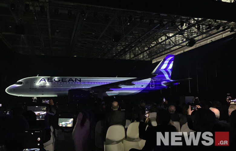 Aegean: Παρουσίασε τα νέα αεροπλάνα και το νέο σήμα της 3