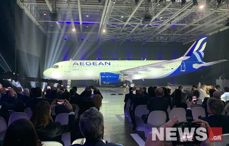 Aegean: Παρουσίασε τα νέα αεροπλάνα και το νέο σήμα της 4