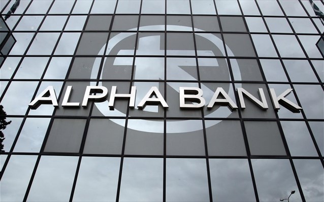 Αlpha Bank: Προσφορές ανώ των 2 δισ. για το 10ετες ομόλογο