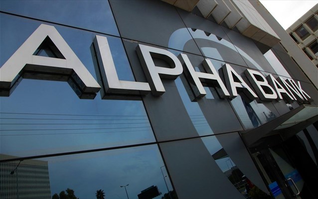 Ομόλογο Alpha Bank: 5,5 δισ. οι προσφορές και επιτόκιο στο 4,25%
