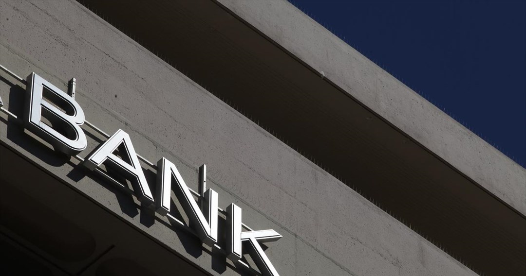 ΕΕΤ για σχέδιο «Ηρακλής»: Διατηρείται η ομπρέλα προστασίας του δανειολήπτη