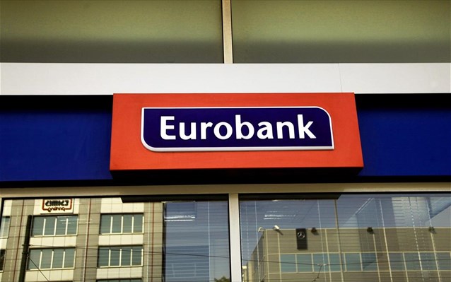 Eurobank: 2 αιτήσεις στον Ηρακλή για εγγυήσεις 1,655 δισ. σε Cairo Ι και ΙΙ 