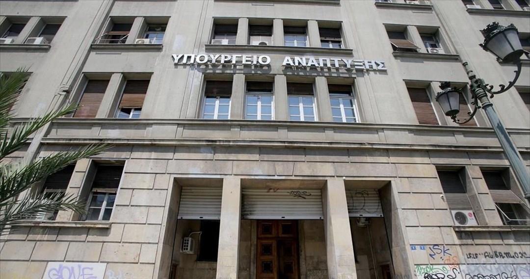 Υπ. Ανάπτυξης: Μέχρι τις 30 Μαρτίου οι προτάσεις για το ΠΔΕ