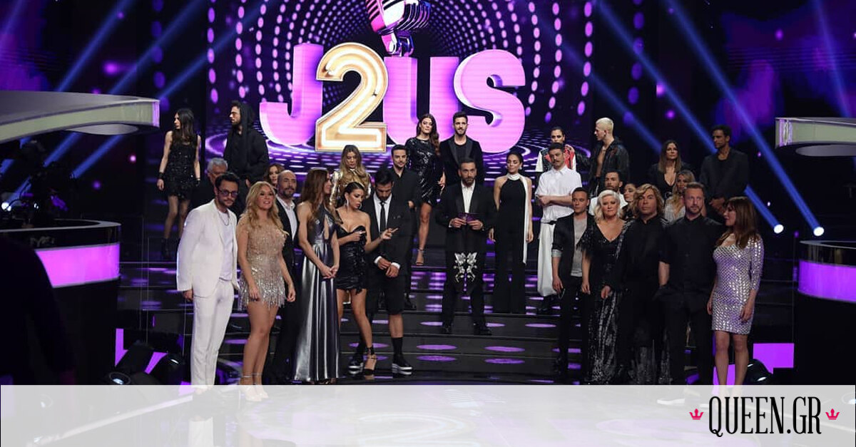 Το Just the 2 of Us επέστρεψε: 17 tweets που το έκραξαν δίχως αύριο