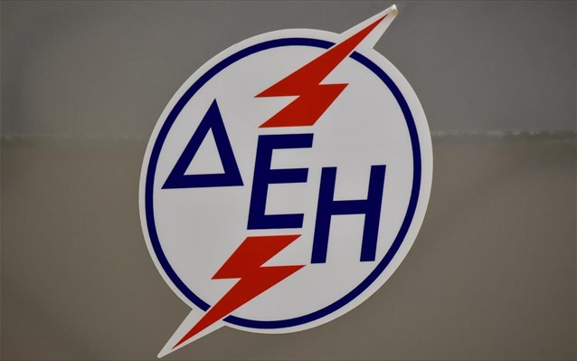 ΔΕΗ: Καμία οικονομική επιβάρυνση από τη μη έγκαιρη παραλαβή των λογαριασμών
