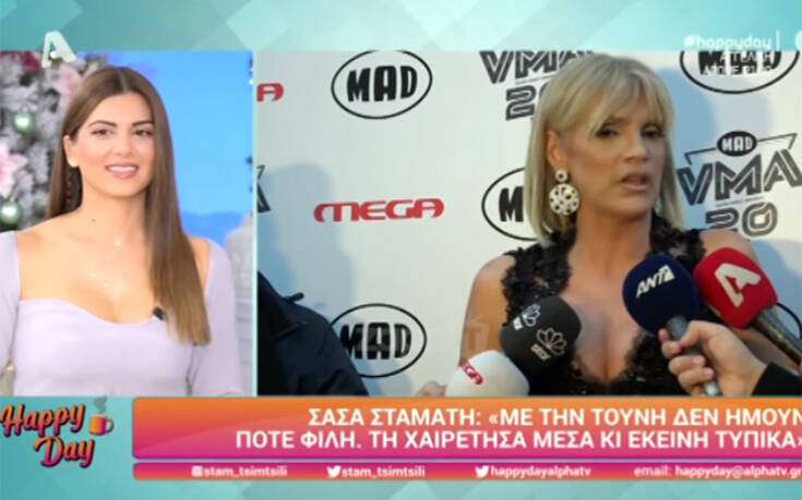 Η πρώτη συνάντηση μετά την περιβόητη συνέντευξη – Newsbeast