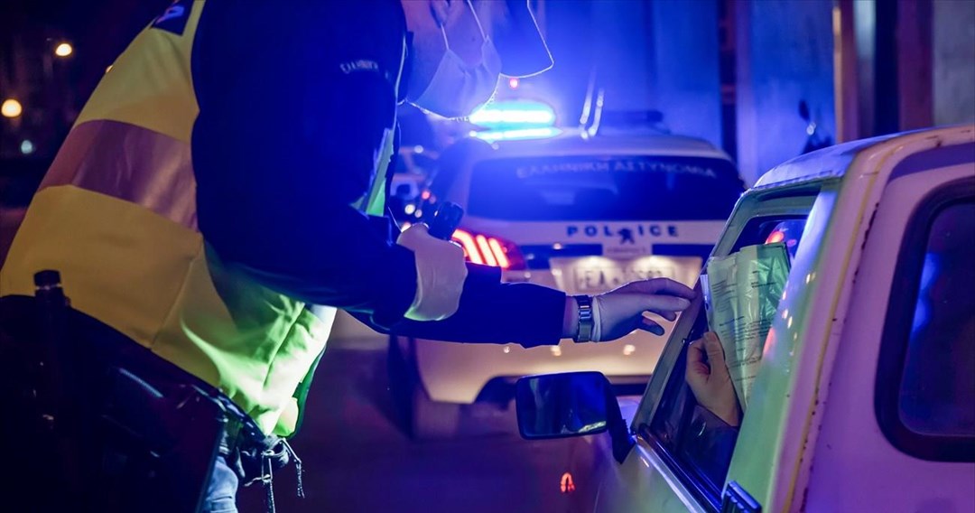 1.696 παραβάσεις σε 69.605 ελέγχους χθες- 17 συλλήψεις