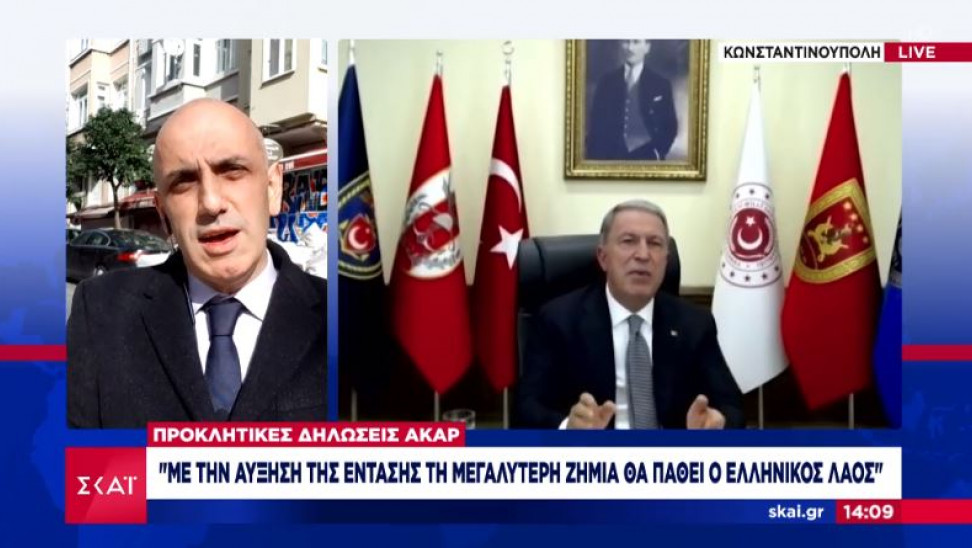 Ακάρ: Ο ελληνικός λαός θα πάθει τη ζημιά από την αύξηση της έντασης