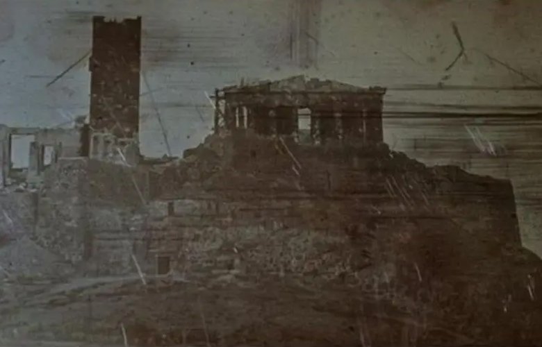 Αυτή είναι η παλιότερη φωτογραφία της Ακρόπολης, τραβήχτηκε πριν από 180 χρόνια 1