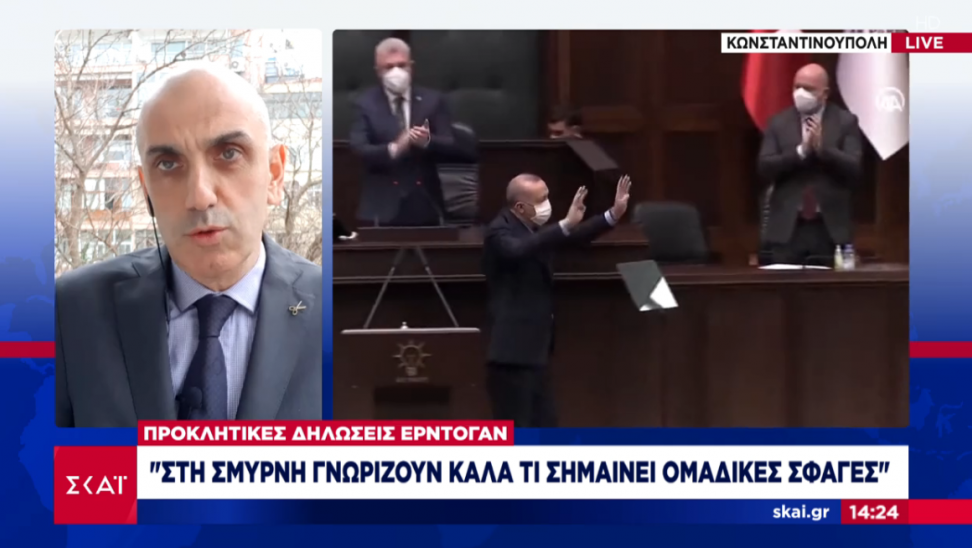 Εμπρηστική ρητορική Ερντογάν: Στη Σμύρνη γνωρίζουν καλά τι σημαίνει ομαδικές σφαγές