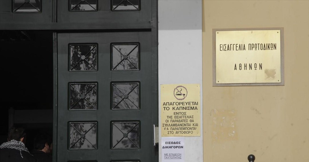 Πρώτη μήνυση σε βάρος σκηνοθέτη για σεξουαλική παρενόχληση