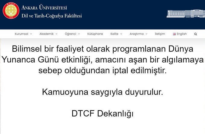 Τουρκία: Ακυρώθηκε λόγω αντιδράσεων εκδήλωση για «Παγκόσμια Ημέρα Ελληνικής Γλώσσας» 1