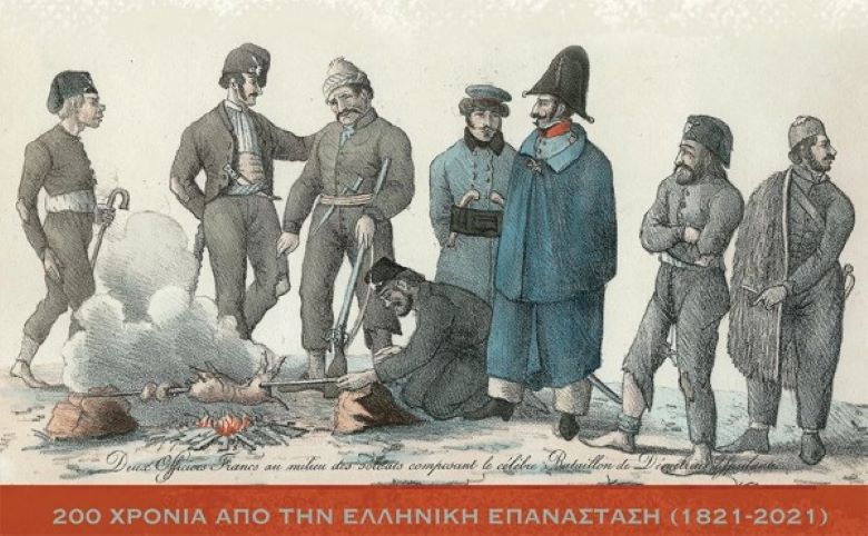 Η Τράπεζα Πειραιώς χορηγός Διεθνούς Συνεδρίου του ΕΚΠΑ – News.gr