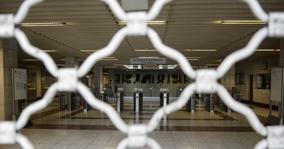 Μετρό: Κλείνει ο σταθμός «Σύνταγμα»