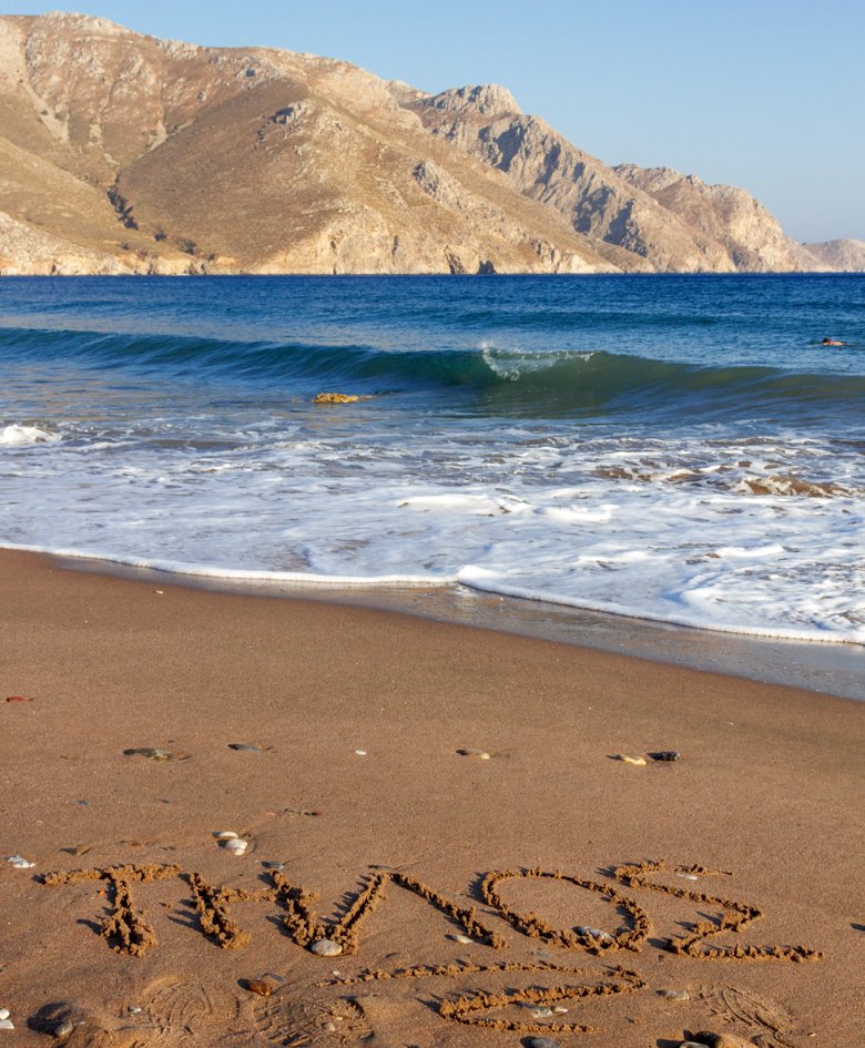 H παραλία για τους εναλλακτικούς – News.gr 3