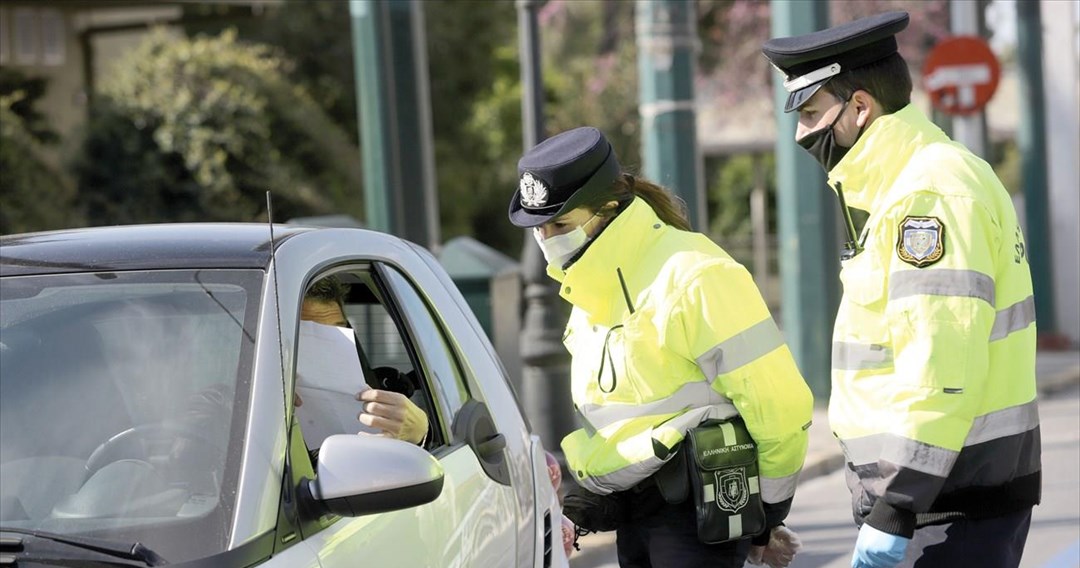 Νέα πρόστιμα 92.900 ευρώ σε 67.295 ελέγχους- 227 παραβάσεις