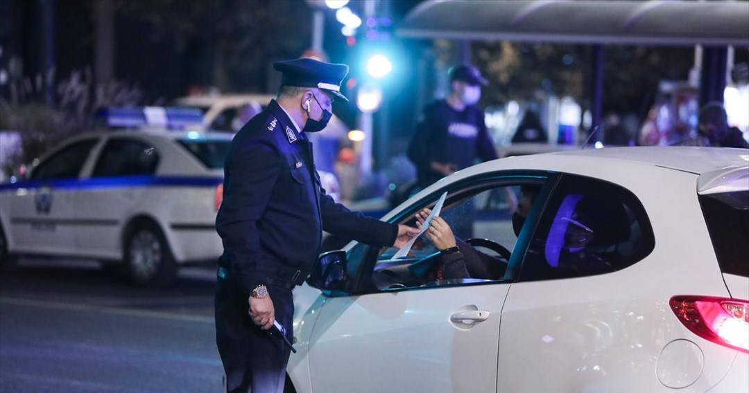ΕΑΔ: 296 παραβάσεις σε 75.142 ελέγχους το Σάββατο