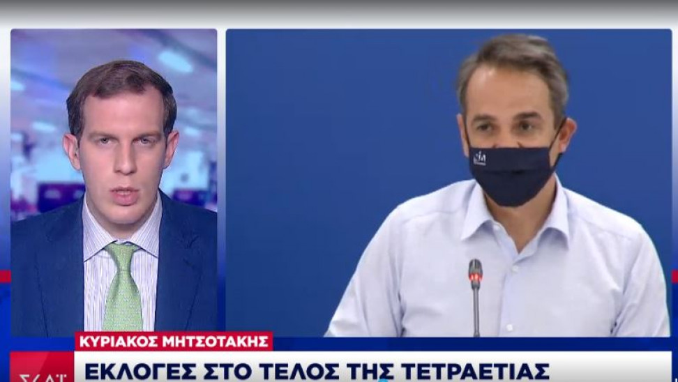 Μητσοτάκης: Στο τέλος της τετραετίας οι εκλογές