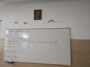 ΑΠΟΛΟΓΙΣΜΟΣ ΘΗΤΕΙΑΣ ΜΕ ΕΡΓΑ & ΔΡΑΣΕΙΣ ΤΟΥ ΣΥΛΛΟΓΟΥ ΓΟΝΕΩΝ ΚΑΙ ΚΗΔΕΜΟΝΩΝ ΤΟΥ 12ΟΥ ΔΗΜΟΤΙΚΟΥ ΛΑΡΙΣΑΣ - ΕΥΧΑΡΙΣΤΗΡΙΟ ΧΟΡΗΓΩΝ 9