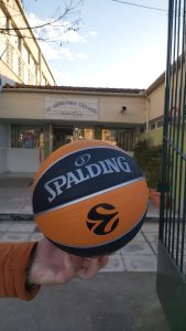 12ο Δημοτικό Σχολείο Λάρισας
