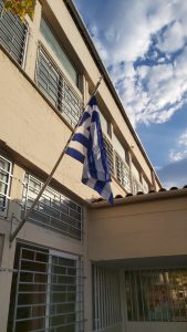 12ο Δημοτικό Σχολείο Λάρισας