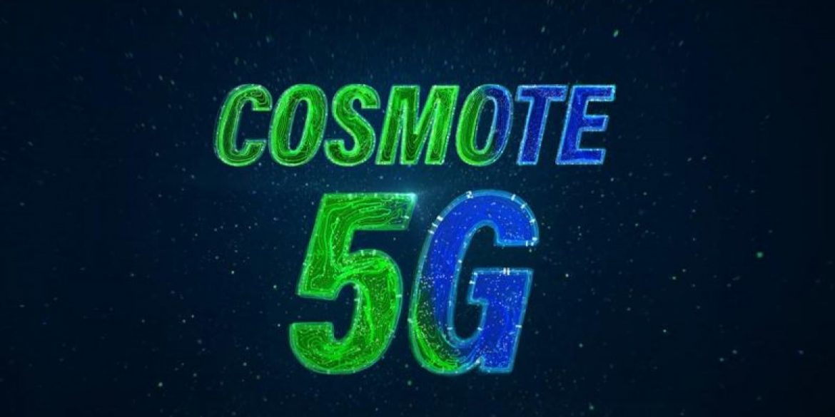 Αυτές είναι οι 40+ πιστοποιημένες 5G συσκευές για το δίκτυο της