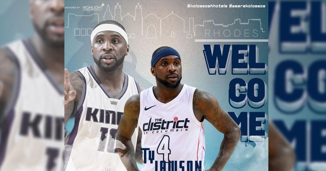 Μπάσκετ: NBAer στον Κολοσσό Ρόδου