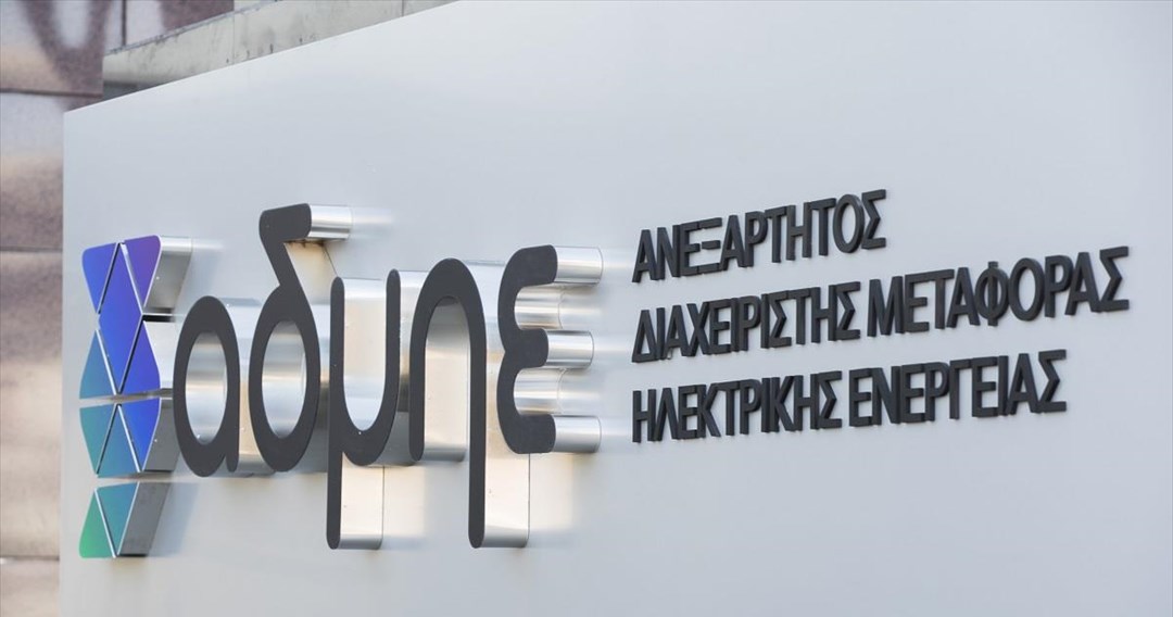 Δεν αποκλείονται περικοπές στην ηλεκτροδότηση λόγω της πυρκαγιάς στο Κρυονέρι