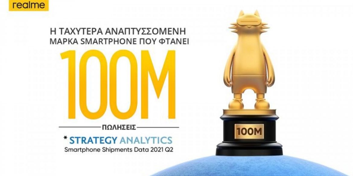 Ξεπέρασε τα 100 εκατ. χρήστες παγκοσμίως