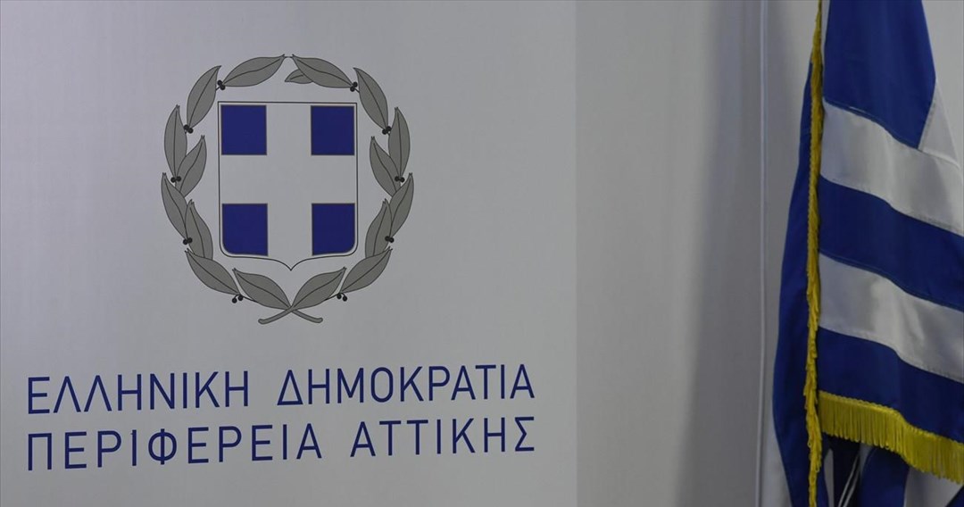 Έργα αναβάθμισης των αθλητικών εγκαταστάσεων στη Σαλαμίνα