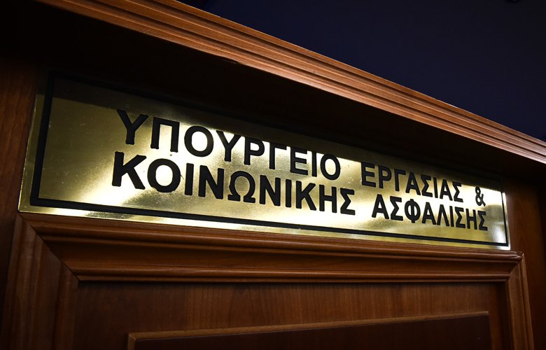 Παράταση για την ηλεκτρονική υποβολή του εντύπου Ε4 – News.gr